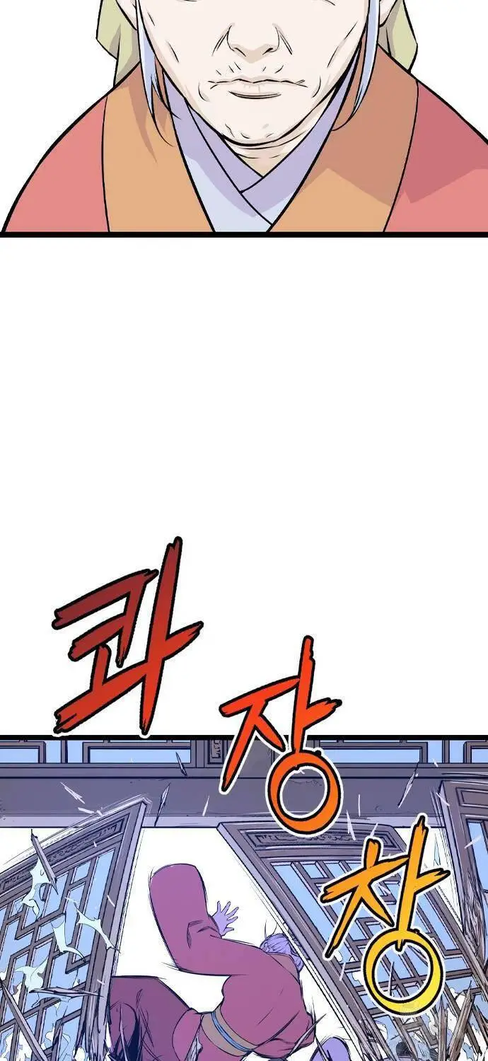 Sát Thần Tu La Nettruyen ZZZ Chương 8 Page 27