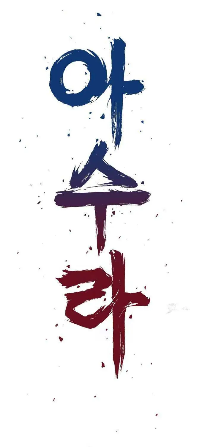 Sát Thần Tu La Nettruyen ZZZ Chương 9 Page 13