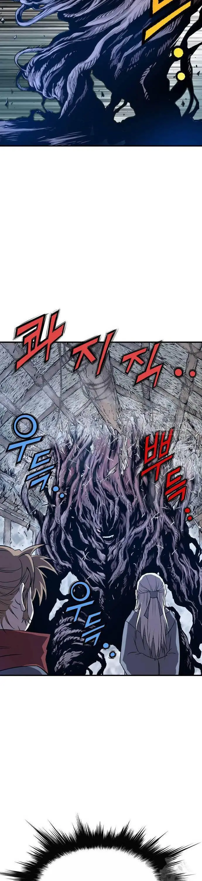 Sát Thần Tu La Nettruyen ZZZ Chương 2 Page 101