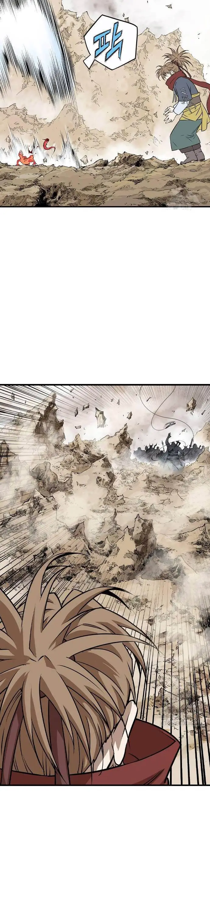Sát Thần Tu La Nettruyen ZZZ Chương 3 Page 85