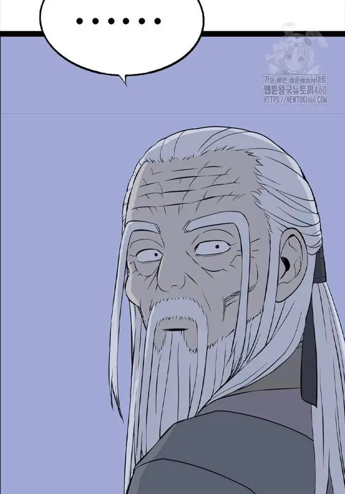 Sát Thần Tu La Nettruyen ZZZ Chương 19 Page 95