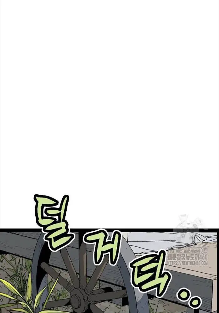 Sát Thần Tu La Nettruyen ZZZ Chương 19 Page 187