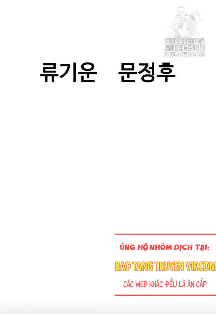 Sát Thần Tu La Nettruyen ZZZ Chương 18 Page 4