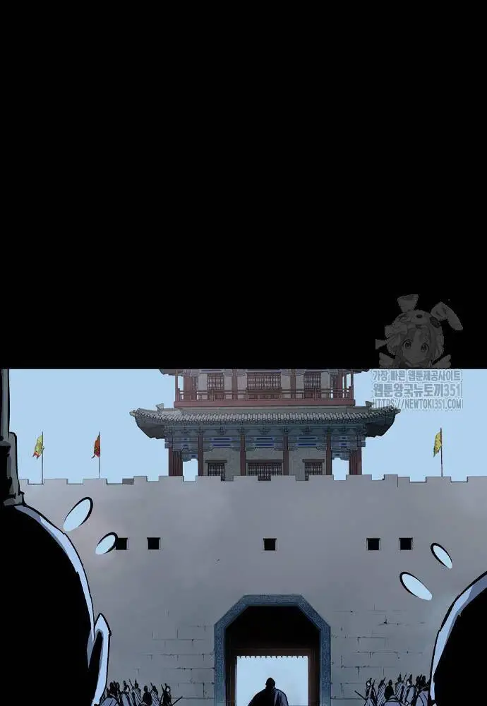 Sát Thần Tu La Nettruyen ZZZ Chương 18 Page 36