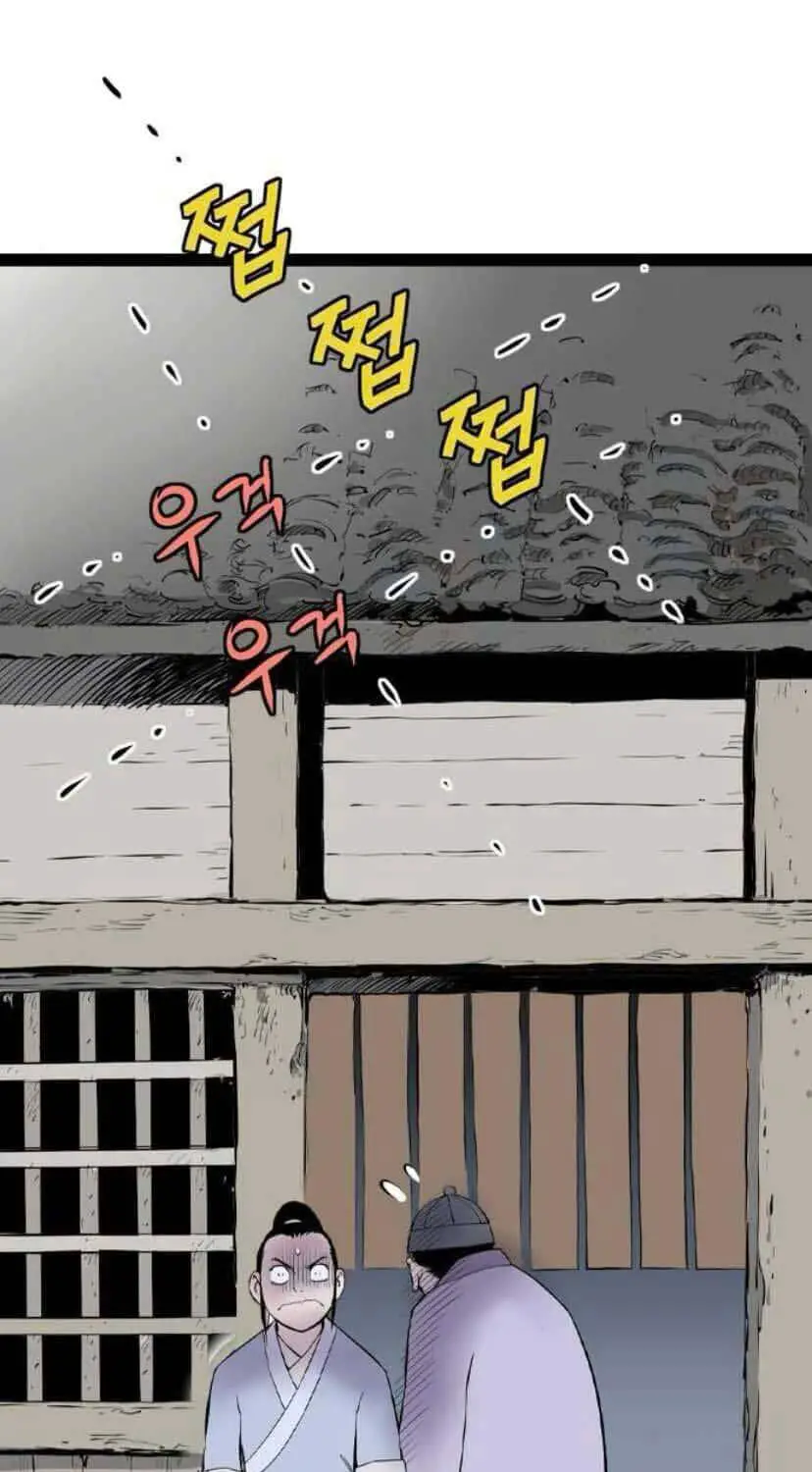 Sát Thần Tu La Nettruyen ZZZ Chương 21 Page 81
