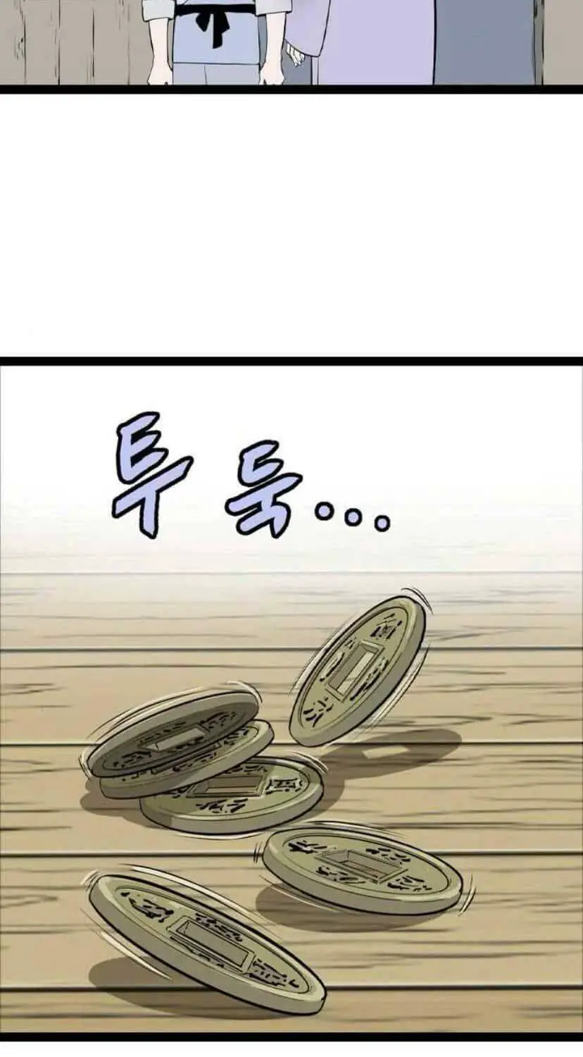 Sát Thần Tu La Nettruyen ZZZ Chương 21 Page 82