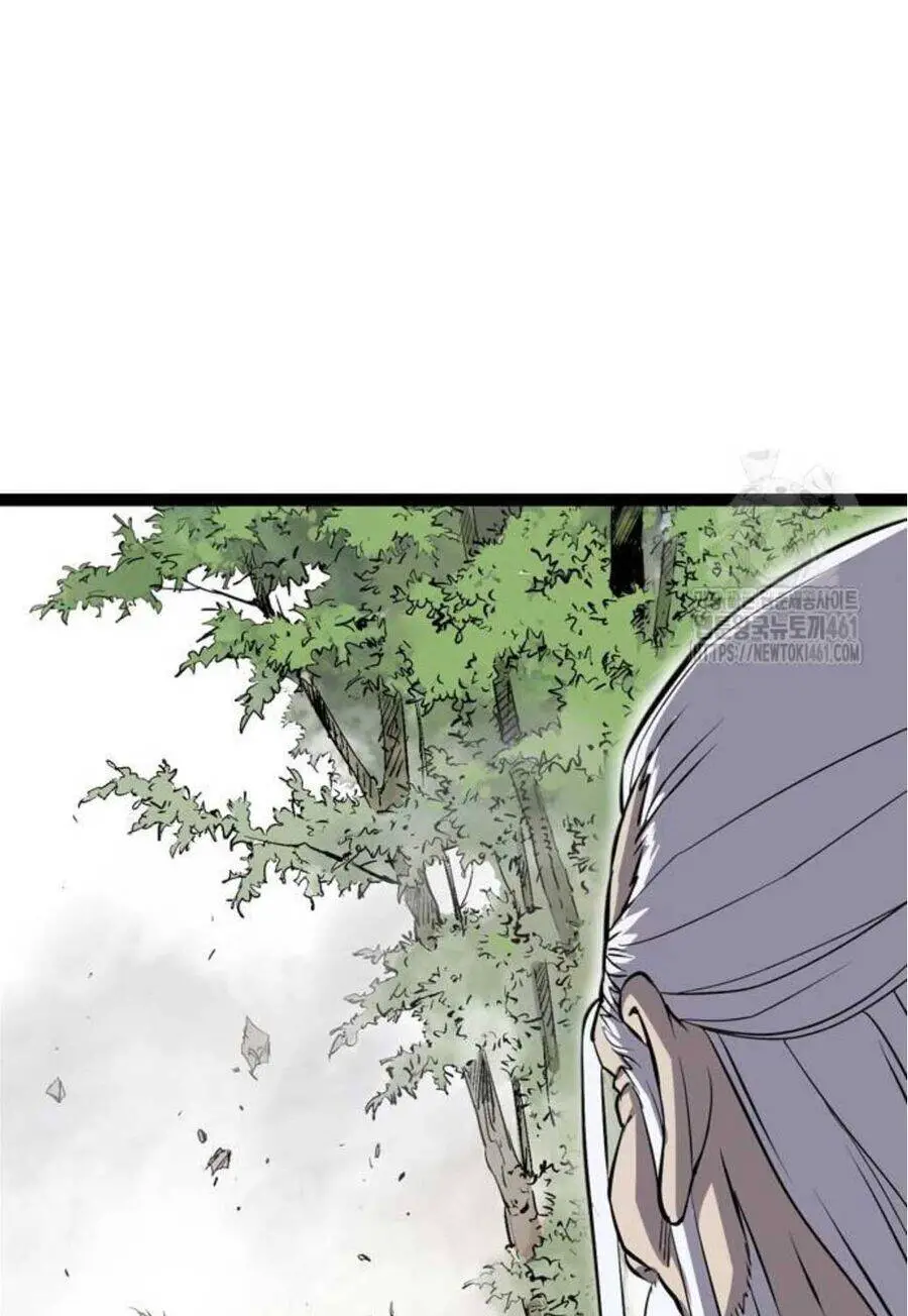 Sát Thần Tu La Nettruyen ZZZ Chương 20 Page 24