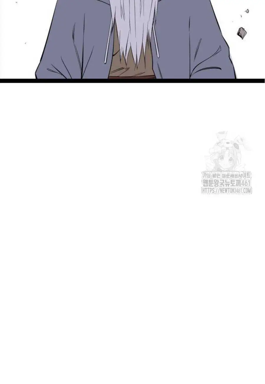 Sát Thần Tu La Nettruyen ZZZ Chương 20 Page 32