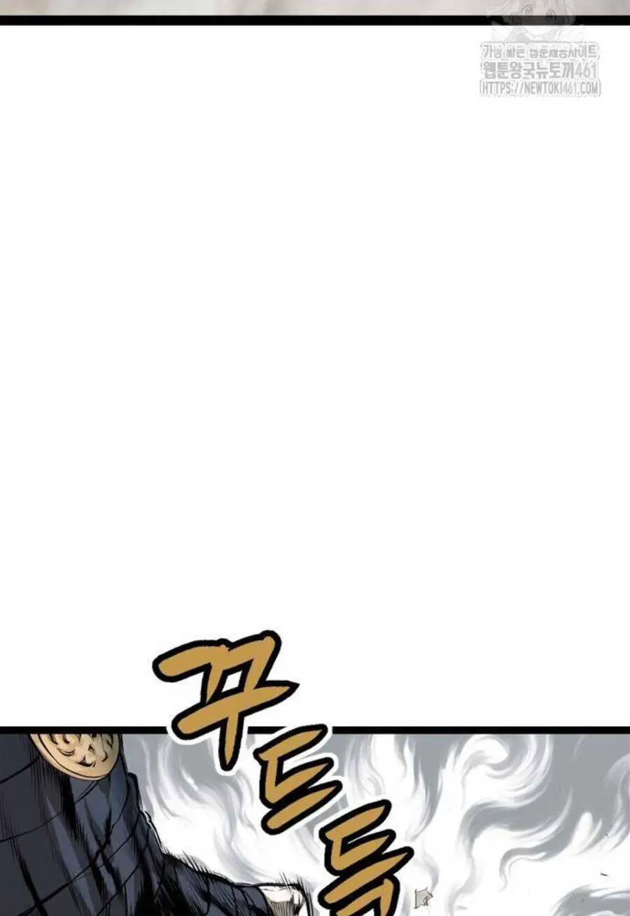 Sát Thần Tu La Nettruyen ZZZ Chương 20 Page 66