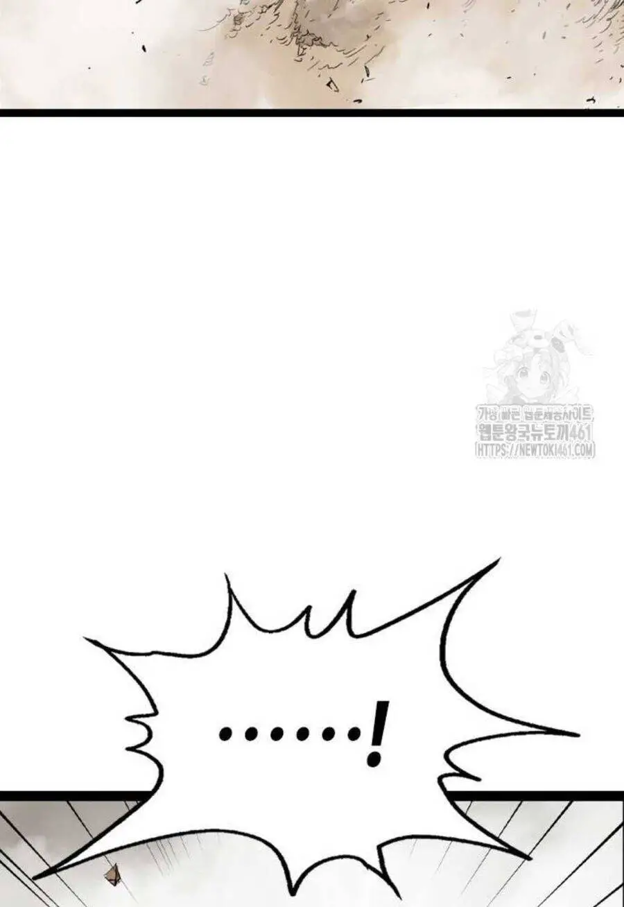 Sát Thần Tu La Nettruyen ZZZ Chương 20 Page 84