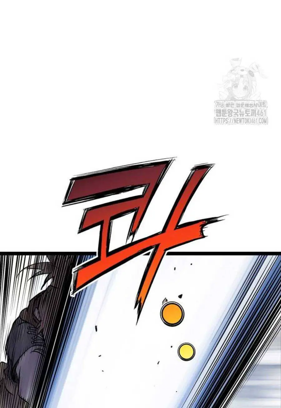 Sát Thần Tu La Nettruyen ZZZ Chương 20 Page 97