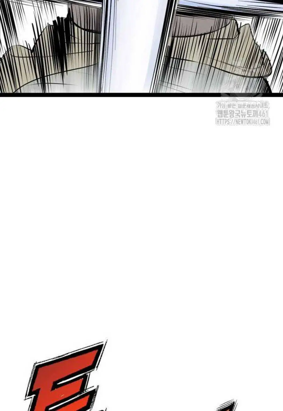 Sát Thần Tu La Nettruyen ZZZ Chương 20 Page 141