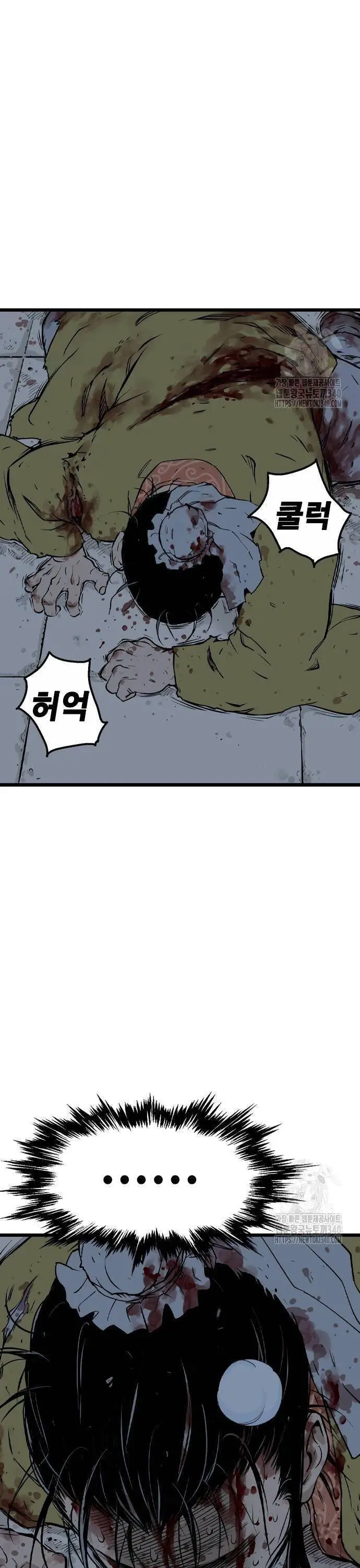 Sát Thần Tu La Nettruyen ZZZ Chương 5 Page 50