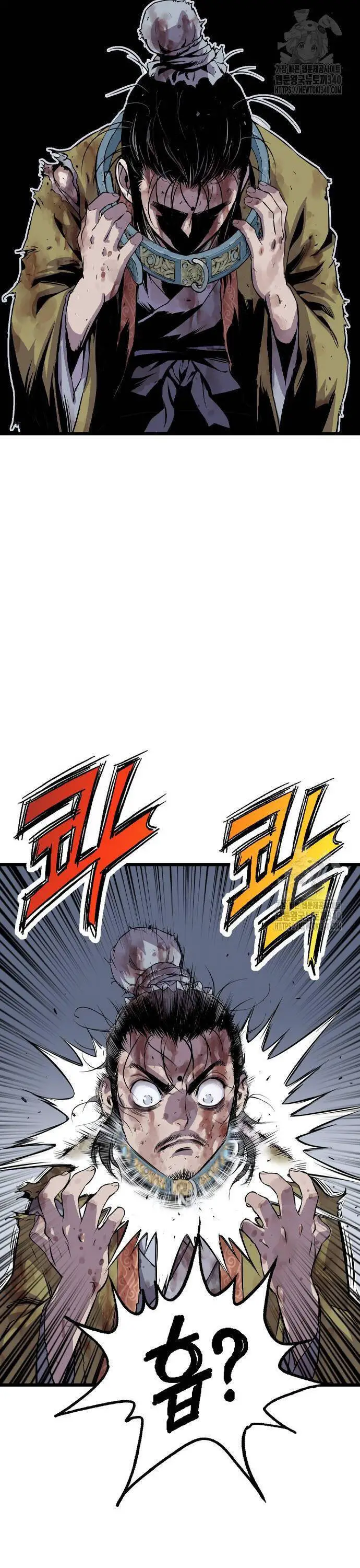 Sát Thần Tu La Nettruyen ZZZ Chương 5 Page 56