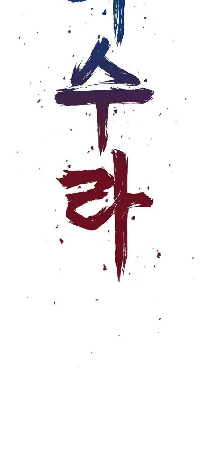 Sát Thần Tu La Nettruyen ZZZ Chương 16 Page 2