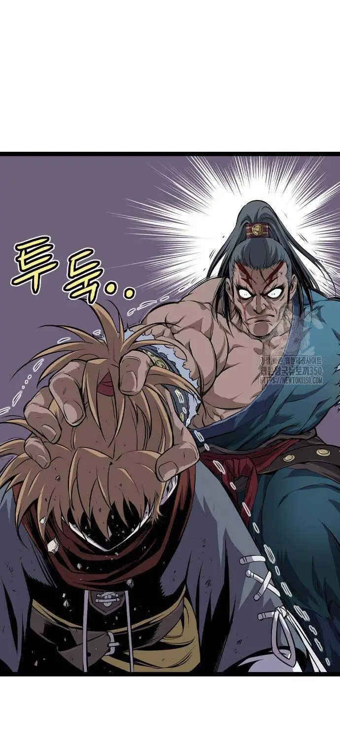 Sát Thần Tu La Nettruyen ZZZ Chương 16 Page 79