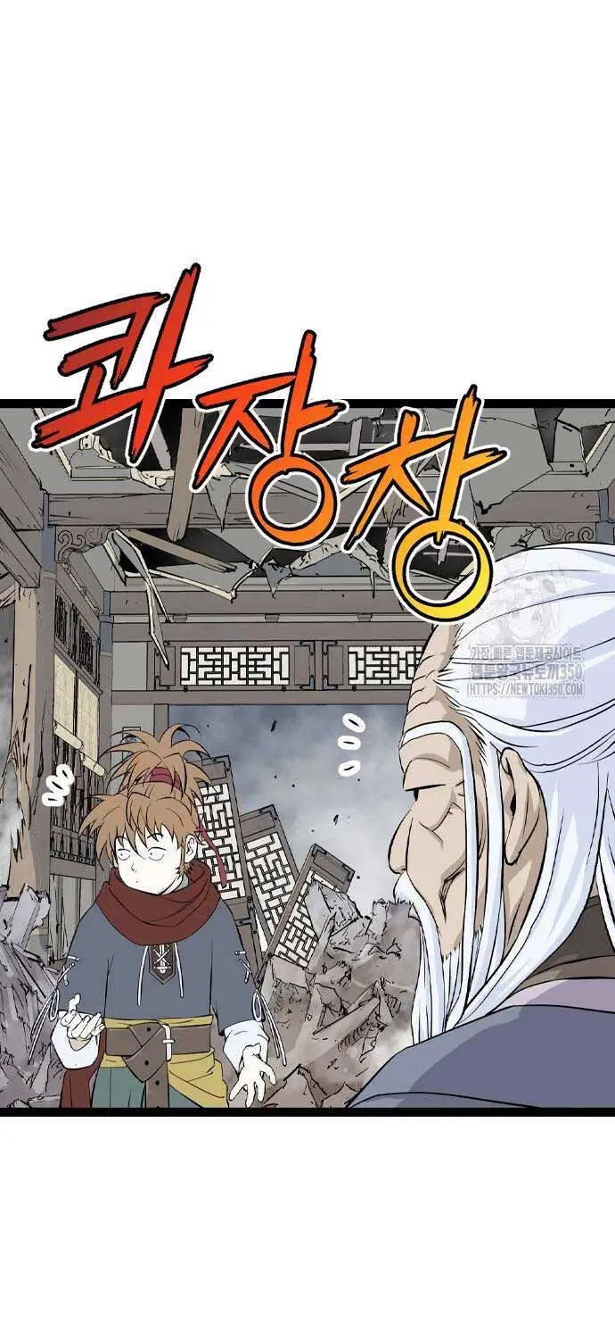 Sát Thần Tu La Nettruyen ZZZ Chương 16 Page 107