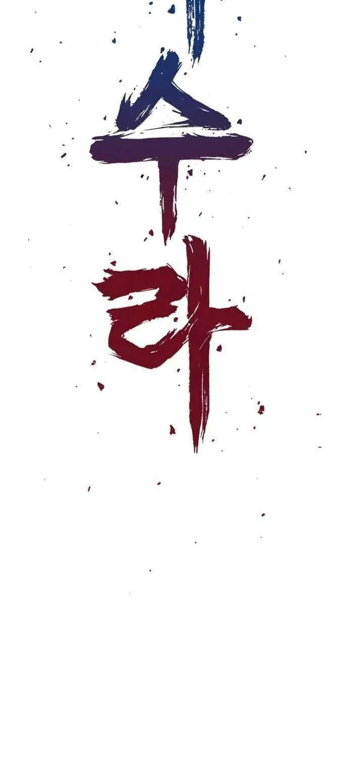 Sát Thần Tu La Nettruyen ZZZ Chương 23 Page 16