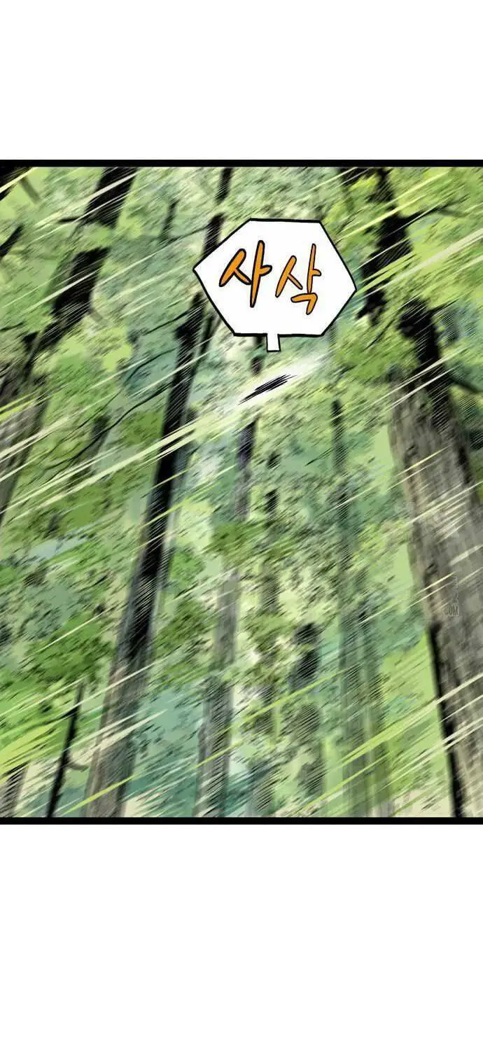 Sát Thần Tu La Nettruyen ZZZ Chương 23 Page 67