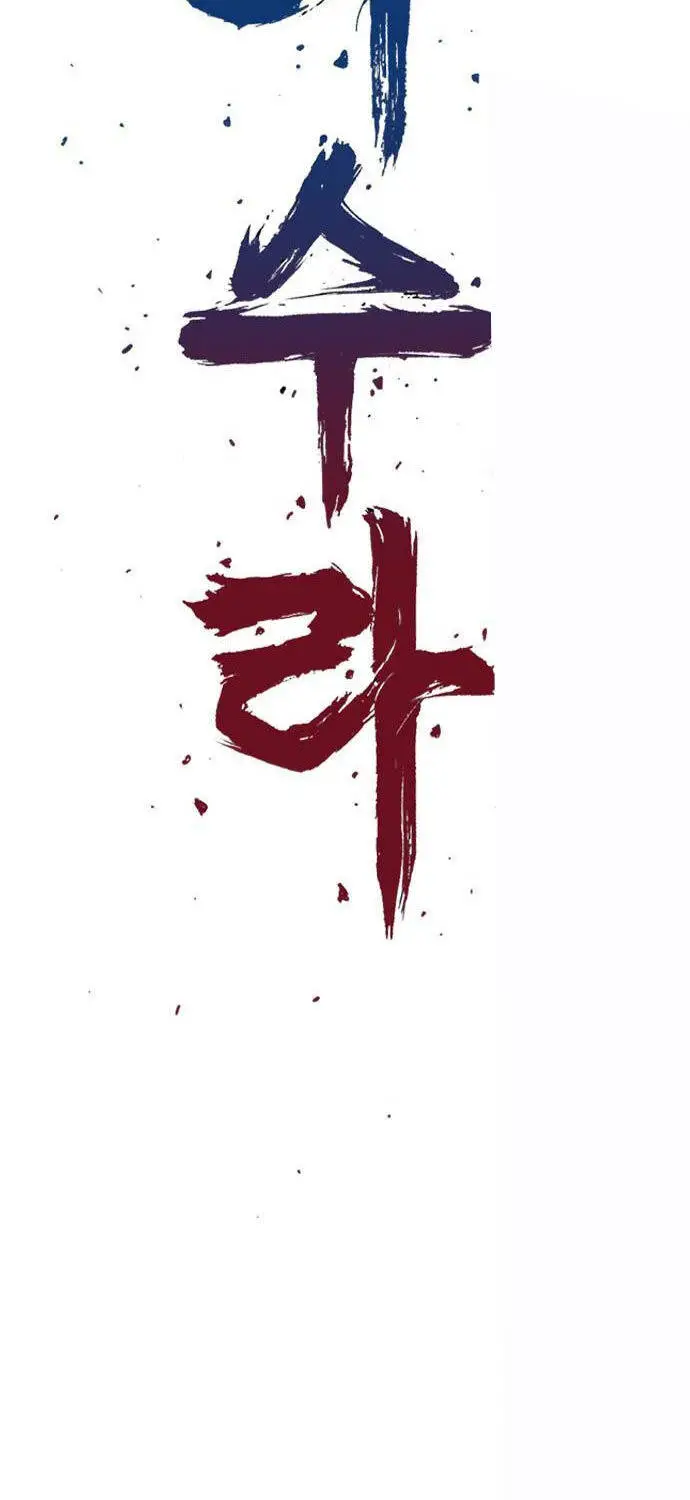 Sát Thần Tu La Nettruyen ZZZ Chương 14 Page 34