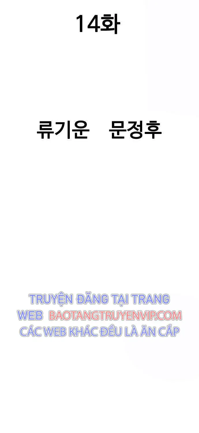 Sát Thần Tu La Nettruyen ZZZ Chương 14 Page 35