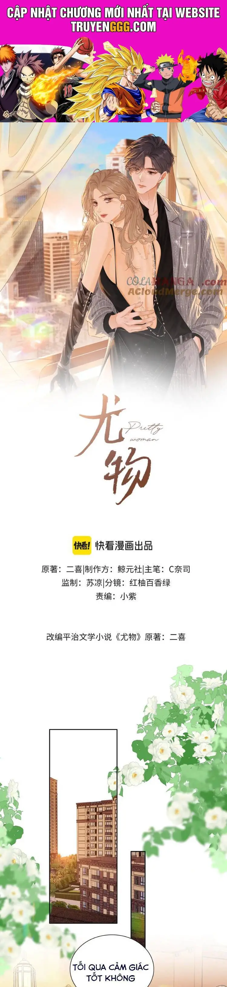 Vưu Vật Nettruyen ZZZ Chương 93 Page 1