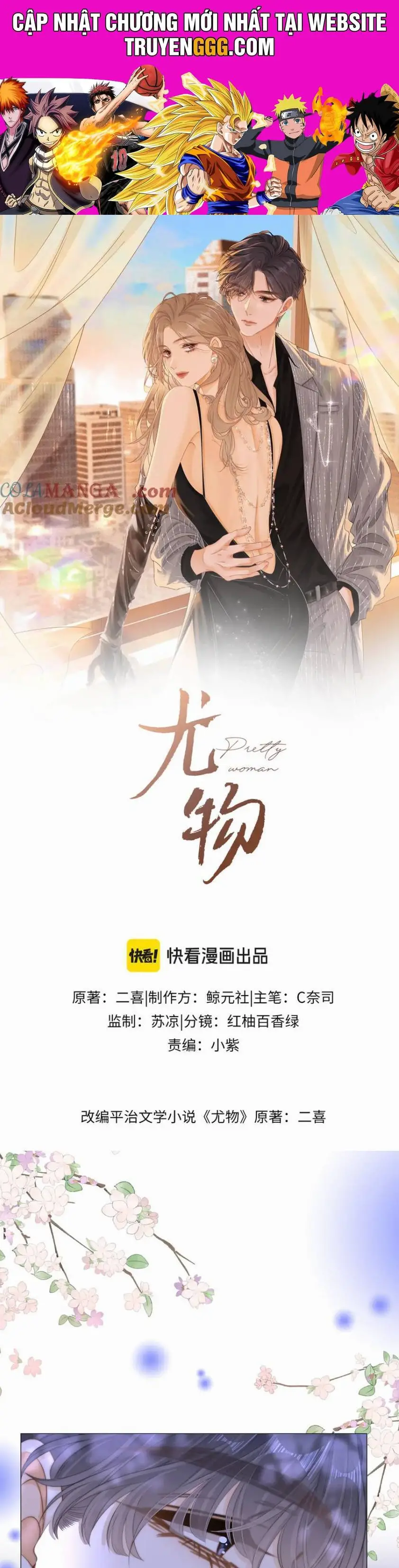 Vưu Vật Nettruyen ZZZ Chương 92 Page 1