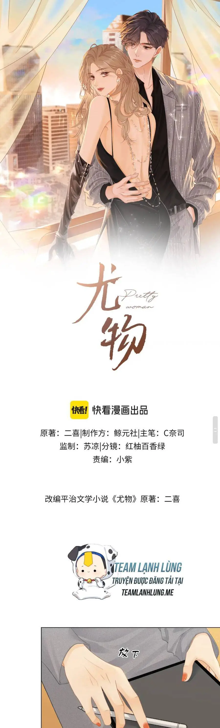 Vưu Vật Nettruyen ZZZ Chương 15 Page 4