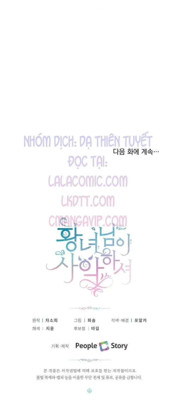 Công Chúa Xấu Xa Nettruyen ZZZ Chương 25 Page 46