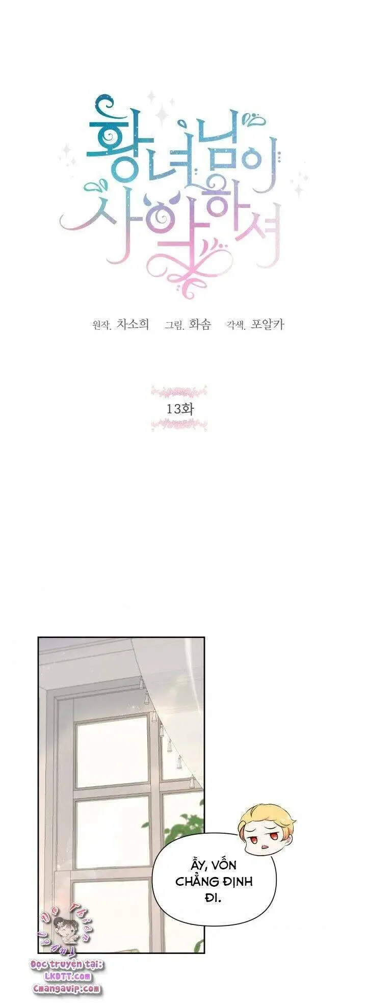 Công Chúa Xấu Xa Nettruyen ZZZ Chương 13 Page 4