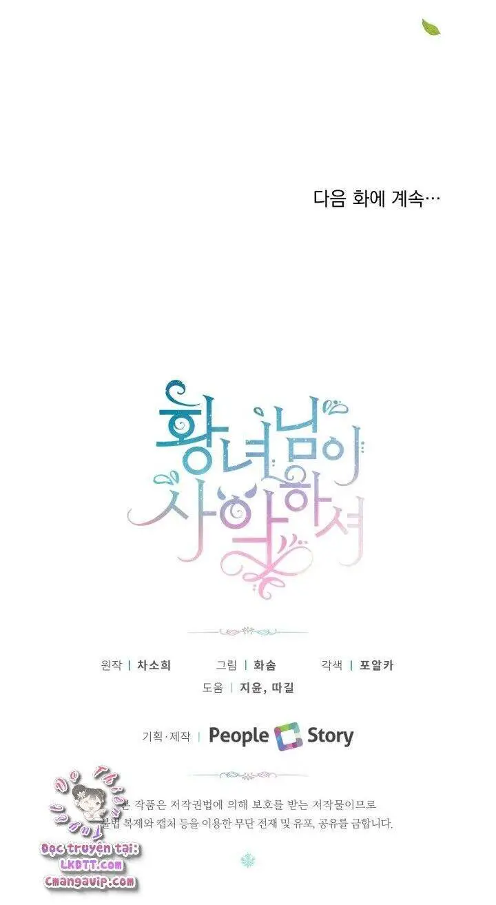 Công Chúa Xấu Xa Nettruyen ZZZ Chương 13 Page 51