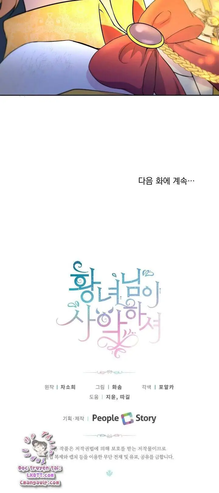 Công Chúa Xấu Xa Nettruyen ZZZ Chương 19 Page 52