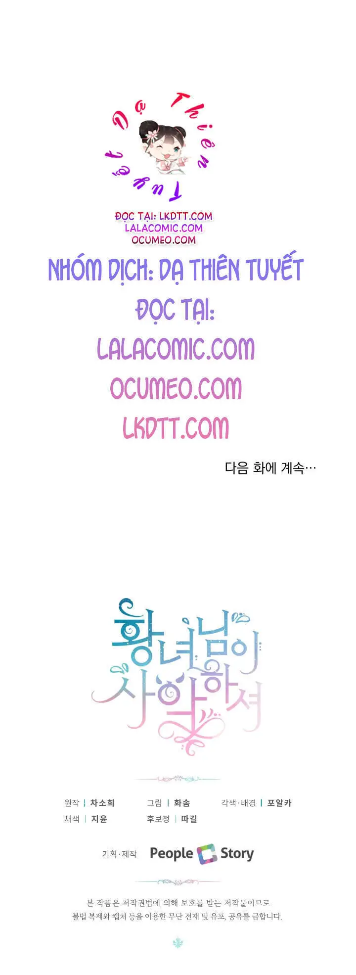 Công Chúa Xấu Xa Nettruyen ZZZ Chương 28 Page 197