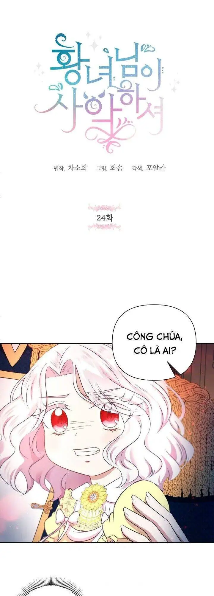 Công Chúa Xấu Xa Nettruyen ZZZ Chương 24 Page 4