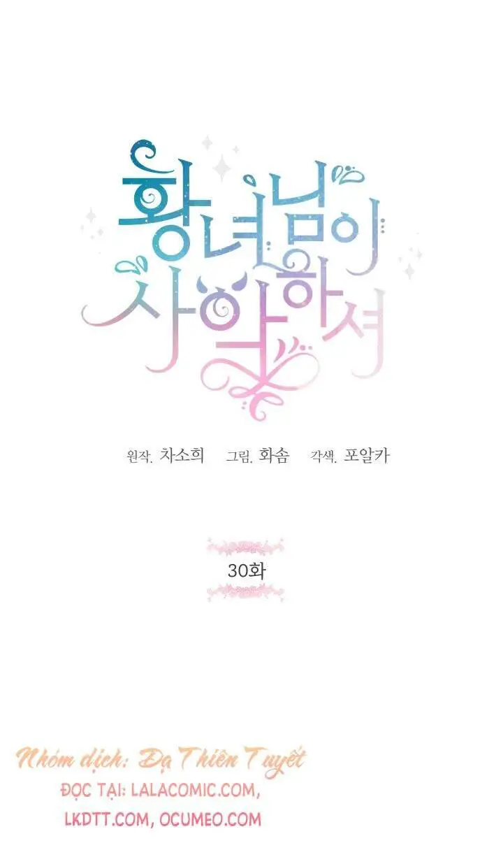 Công Chúa Xấu Xa Nettruyen ZZZ Chương 30 Page 13