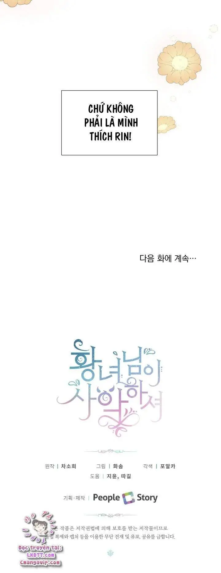 Công Chúa Xấu Xa Nettruyen ZZZ Chương 8 Page 50