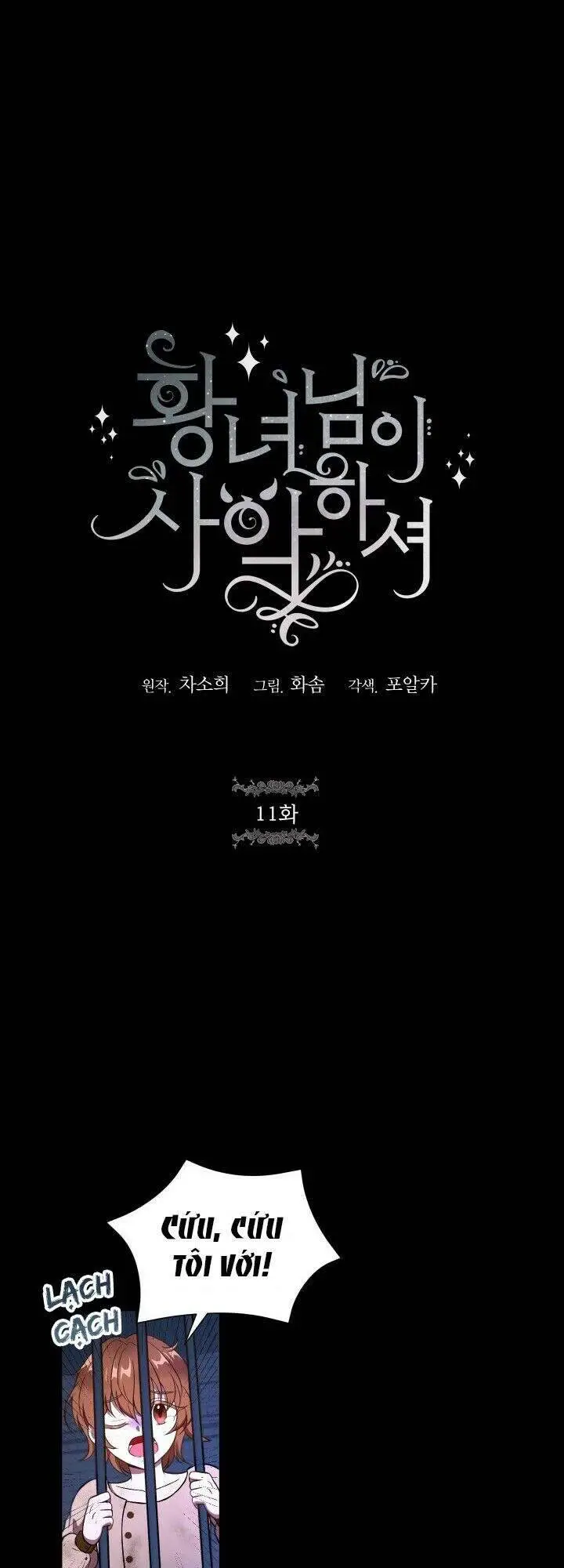Công Chúa Xấu Xa Nettruyen ZZZ Chương 11 Page 4