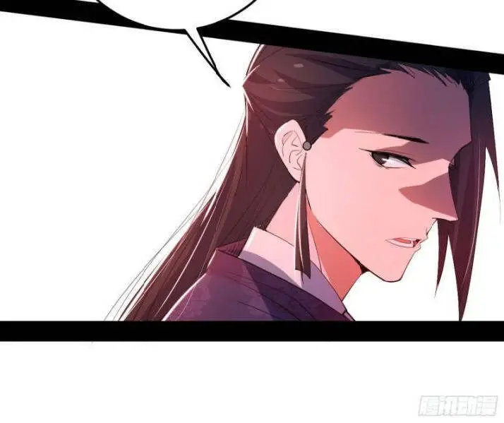 Ta Là Tà Đế Nettruyen ZZZ Chương 403 Page 97