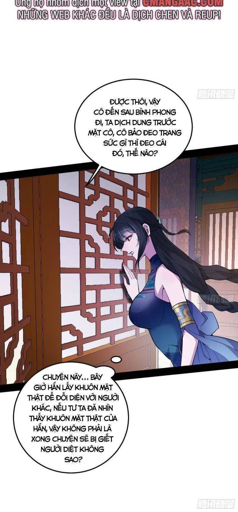 Ta Là Tà Đế Nettruyen ZZZ Chương 335 Page 12