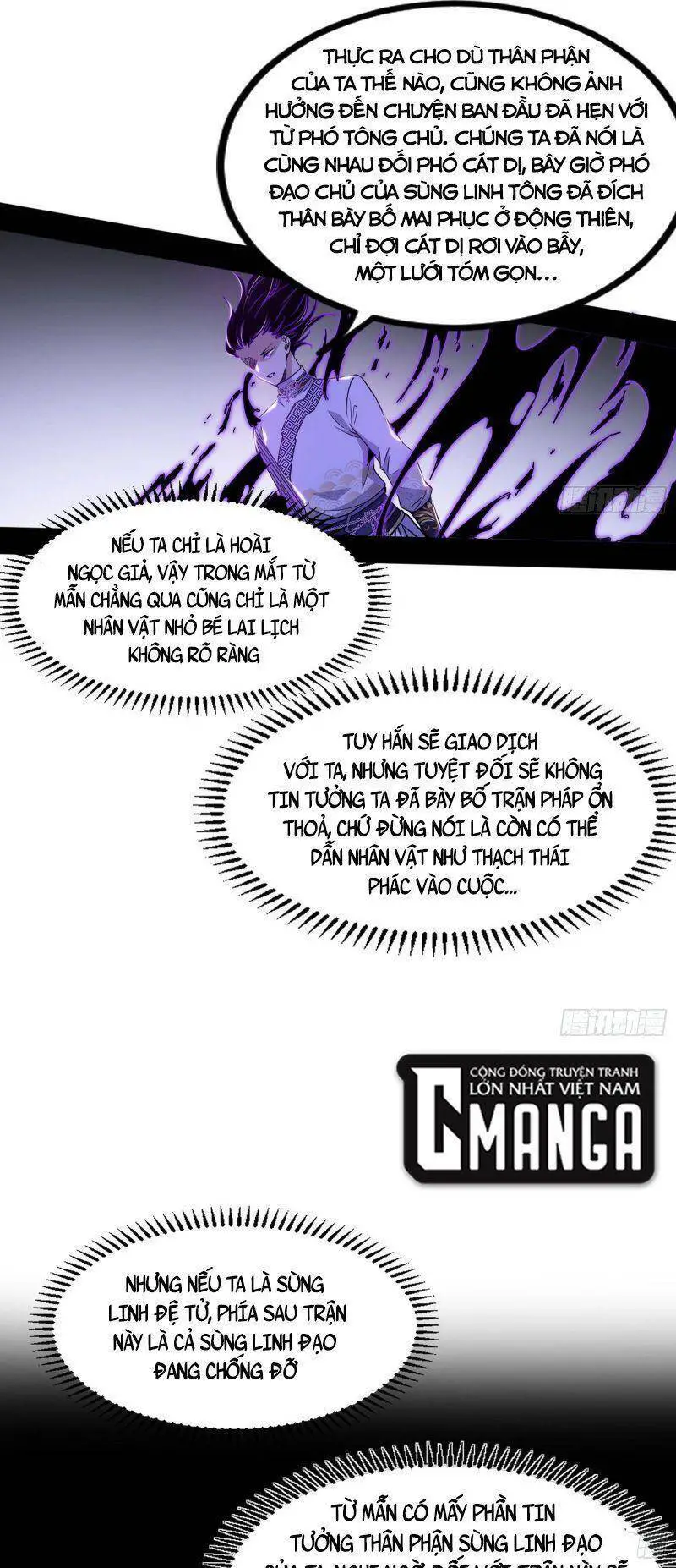 Ta Là Tà Đế Nettruyen ZZZ Chương 301 Page 41