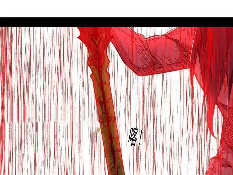 Ta Là Tà Đế Nettruyen ZZZ Chương 535 Page 111