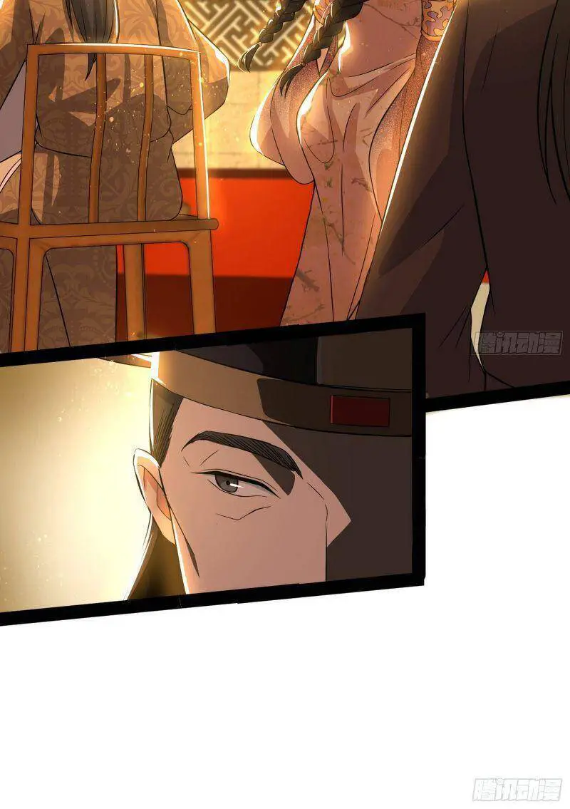 Ta Là Tà Đế Nettruyen ZZZ Chương 226 Page 42