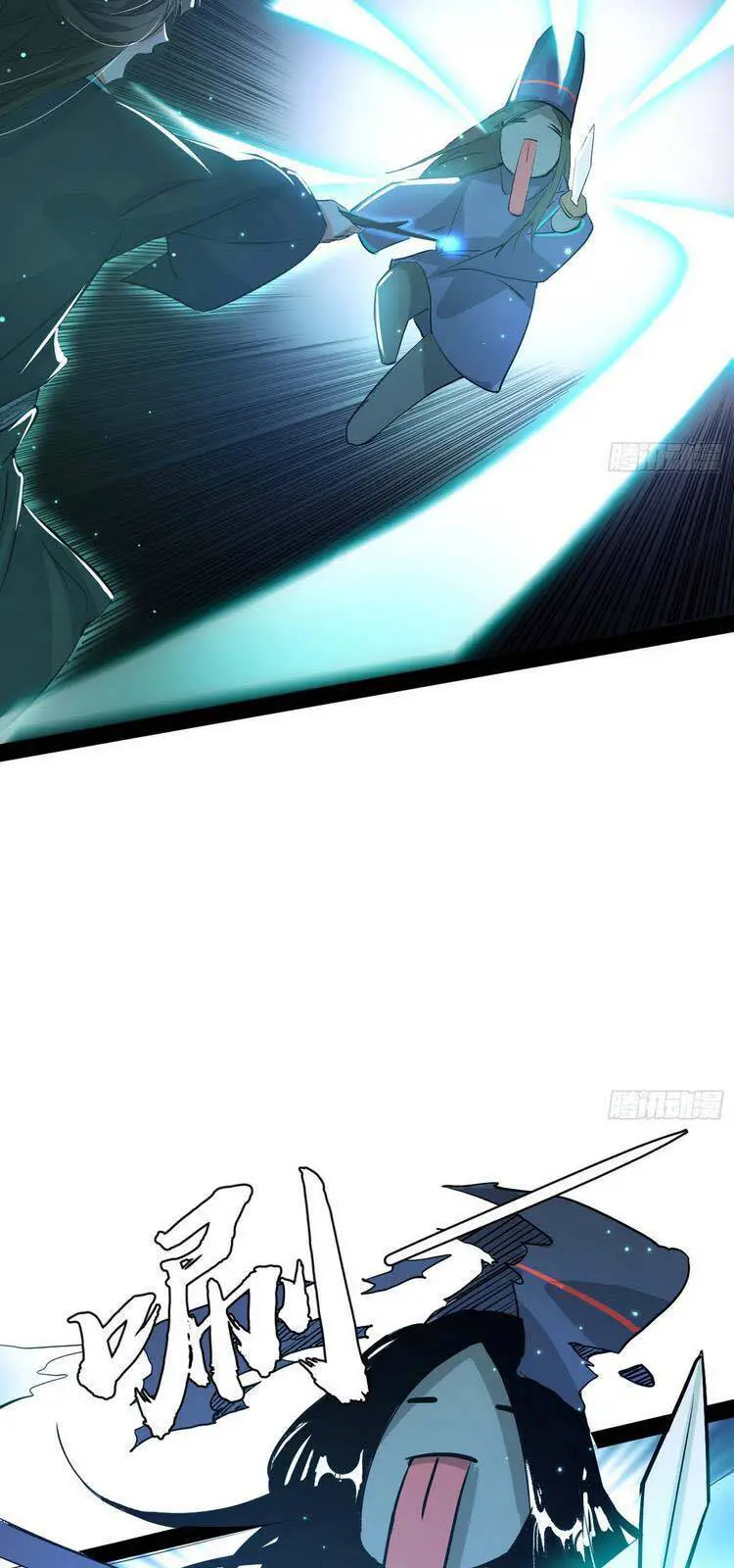 Ta Là Tà Đế Nettruyen ZZZ Chương 215 Page 42