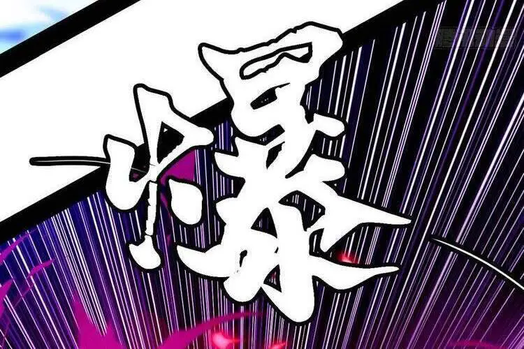Ta Là Tà Đế Nettruyen ZZZ Chương 198 Page 33