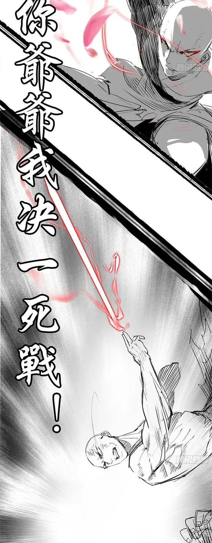 Ta Là Tà Đế Nettruyen ZZZ Chương 140 Page 43