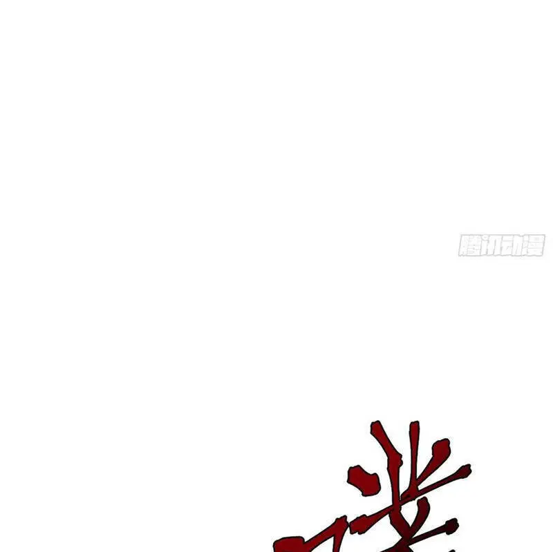 Ta Là Tà Đế Nettruyen ZZZ Chương 138 Page 32