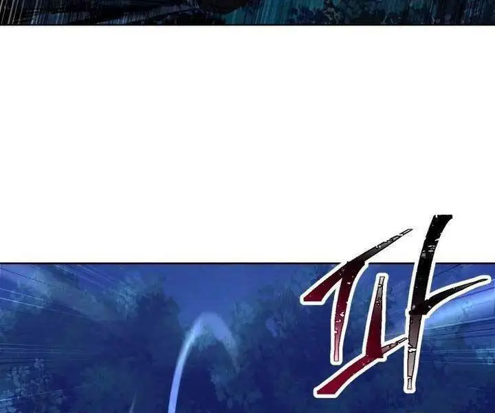 Helmut Đứa Trẻ Bị Ruồng Bỏ Nettruyen ZZZ Chương 1 Page 5