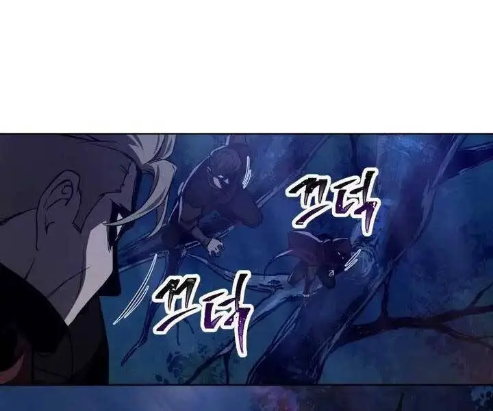 Helmut Đứa Trẻ Bị Ruồng Bỏ Nettruyen ZZZ Chương 1 Page 16
