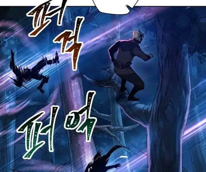 Helmut Đứa Trẻ Bị Ruồng Bỏ Nettruyen ZZZ Chương 1 Page 65