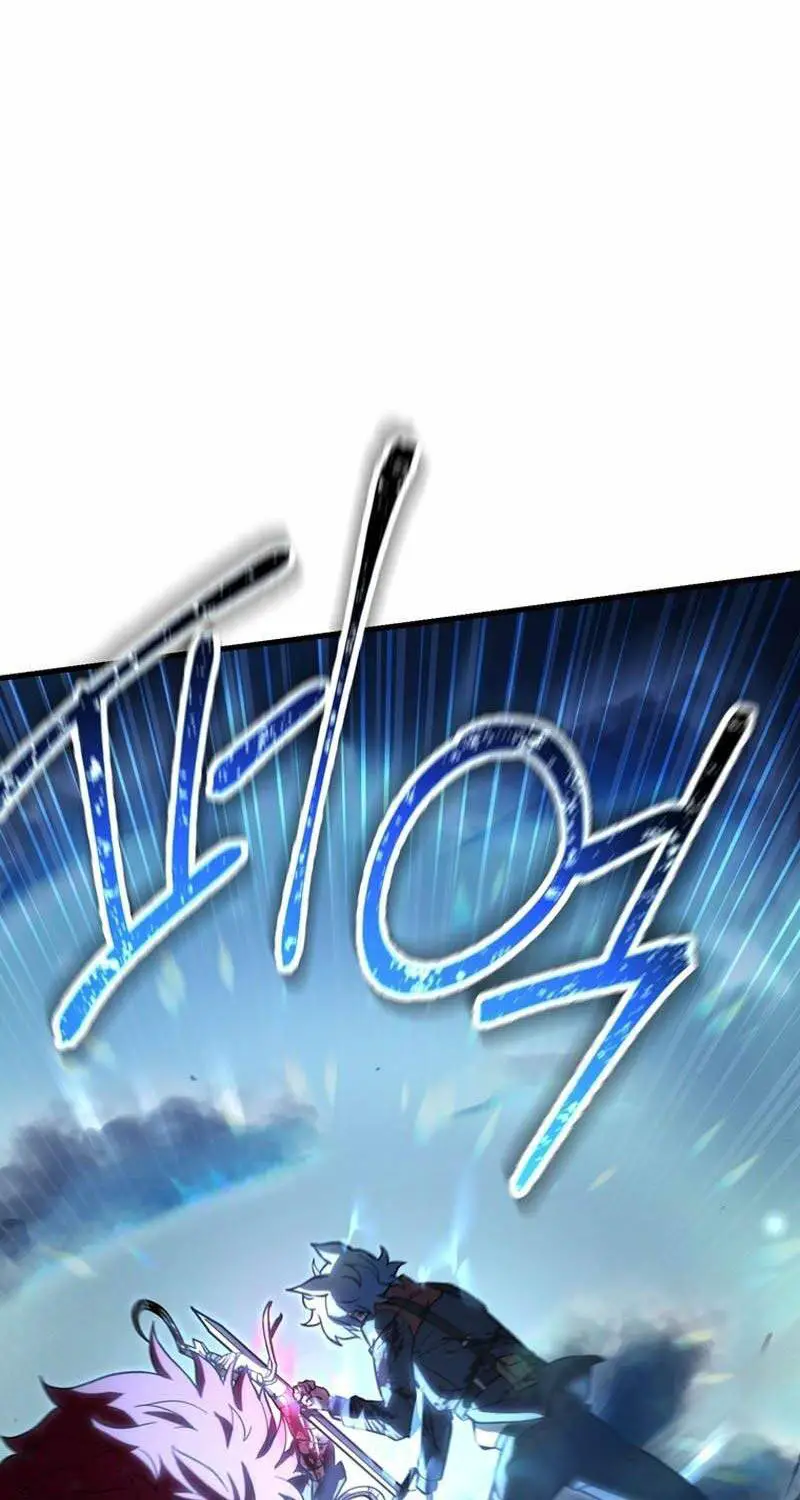 Helmut Đứa Trẻ Bị Ruồng Bỏ Nettruyen ZZZ Chương 78 Page 2